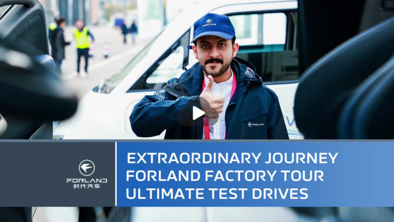 FORLAND 2025: Factory Tour & Test Drive Experience